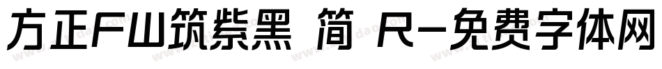 方正FW筑紫黑 简 R字体转换